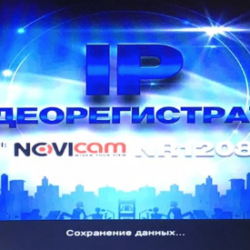 Как сохранить на флешку видео РЕГИСТРАТОР DVR NOVICAM NR1232