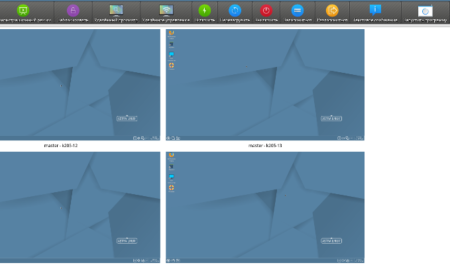 Veyon — установка и настройка в Astra Linux