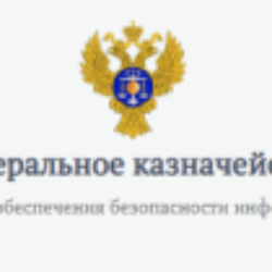 Добавление полномочия в ПОИБ СОБИ