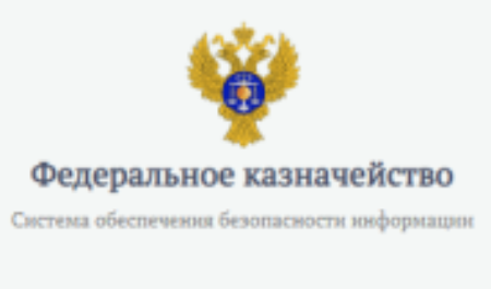 Добавление полномочия в ПОИБ СОБИ